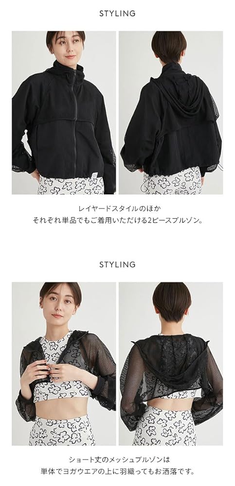 emmi メッシュフードジャケット ブラック Amazon | [シロハト] エミ メッシュレイヤードナイロンブルゾン
